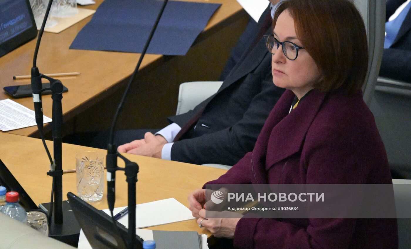 Пленарное заседание Госдумы РФ