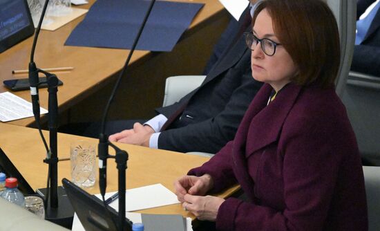 Пленарное заседание Госдумы РФ