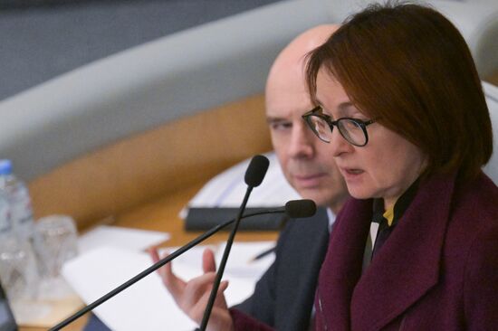 Пленарное заседание Госдумы РФ