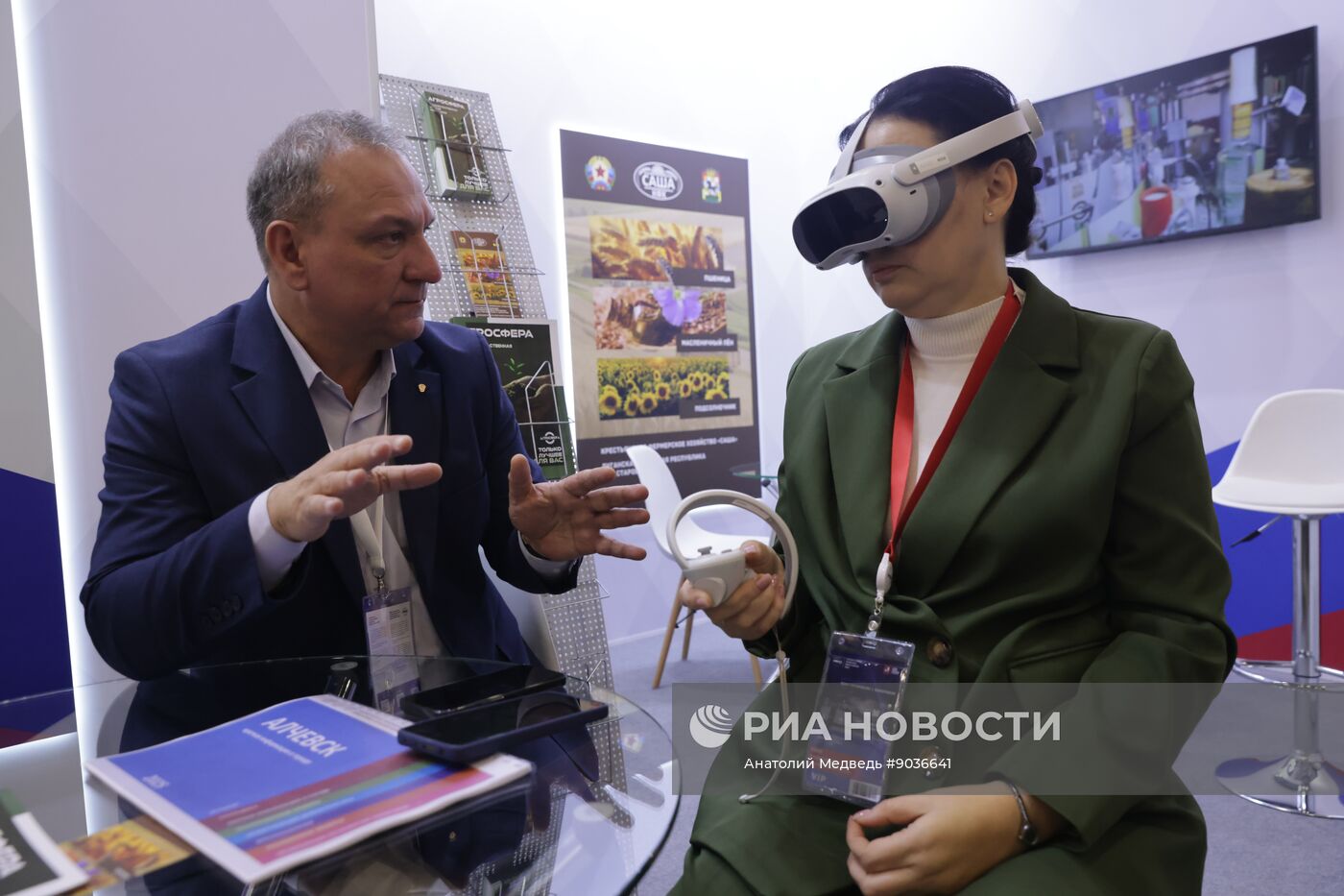 Форум "Российский промышленник" в Санкт-Петербурге