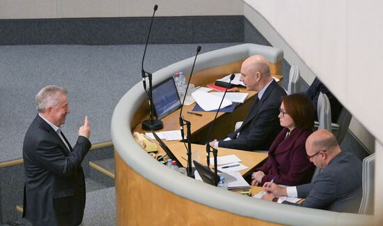 Пленарное заседание Госдумы РФ