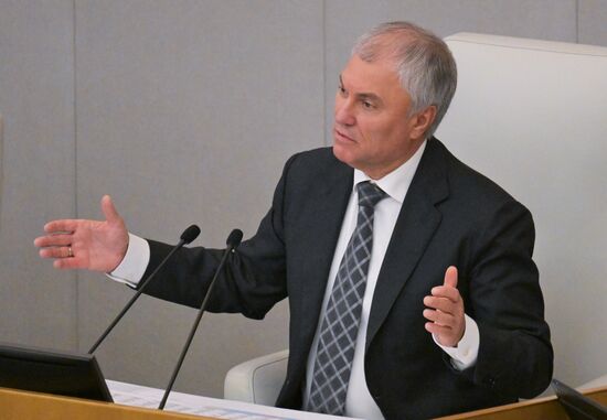 Пленарное заседание Госдумы РФ