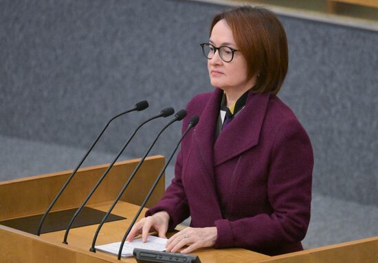 Пленарное заседание Госдумы РФ