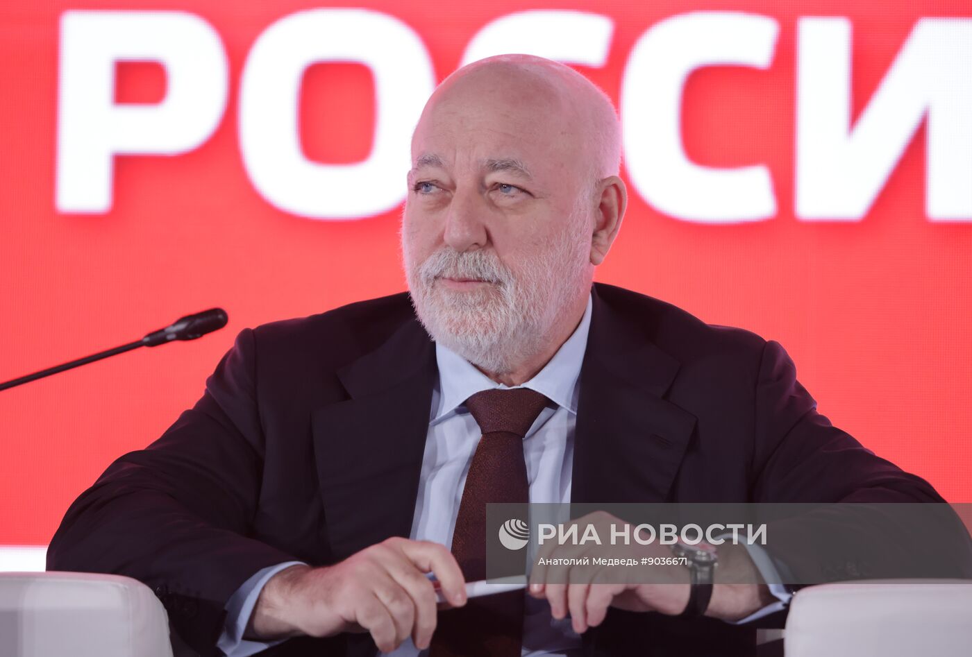 Форум "Российский промышленник" в Санкт-Петербурге