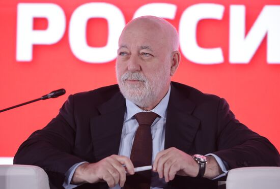 Форум "Российский промышленник" в Санкт-Петербурге