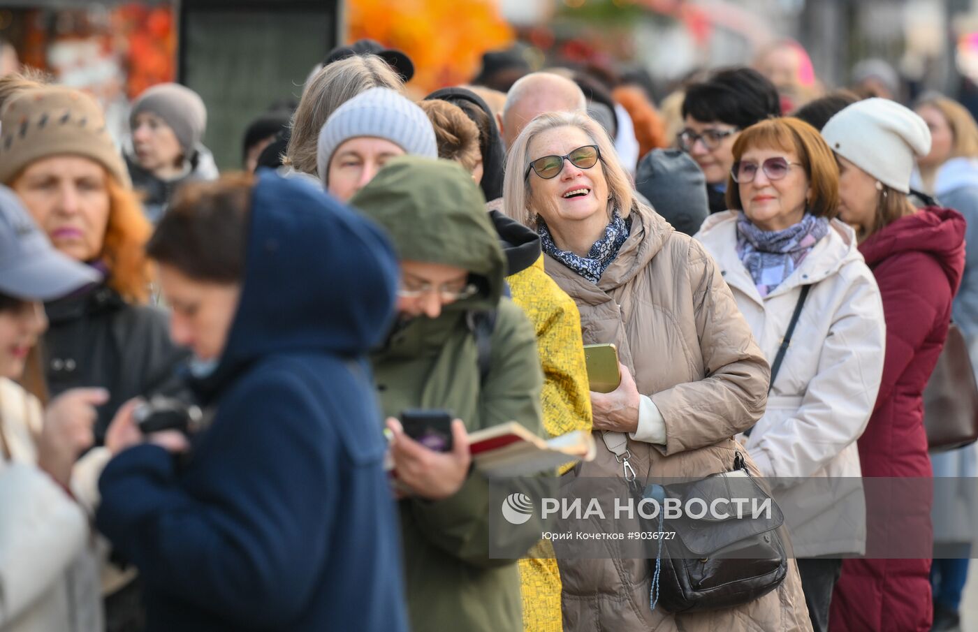 Повседневная жизнь
