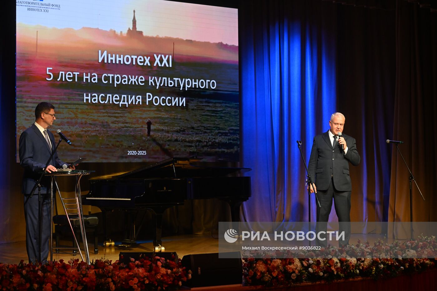 Презентация социальной сети Зосима