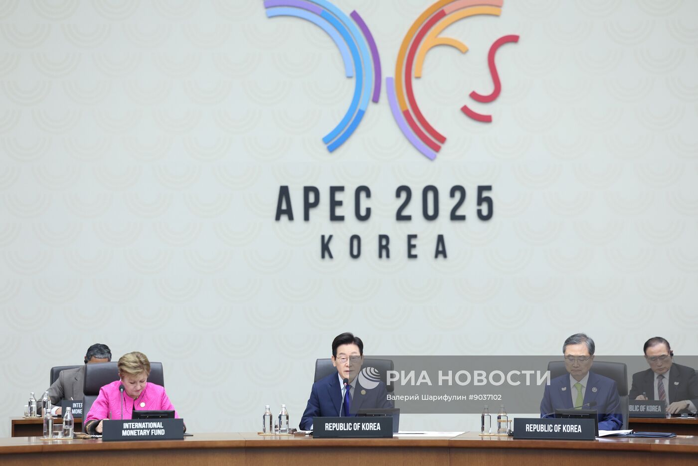 Саммит АТЭС в Южной Корее
