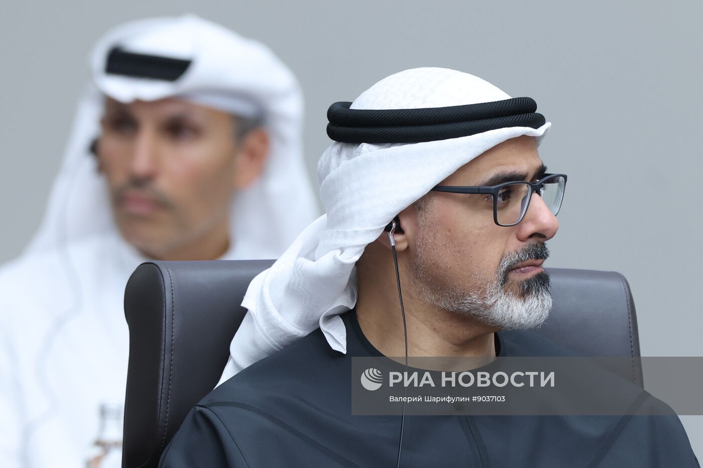 Саммит АТЭС в Южной Корее