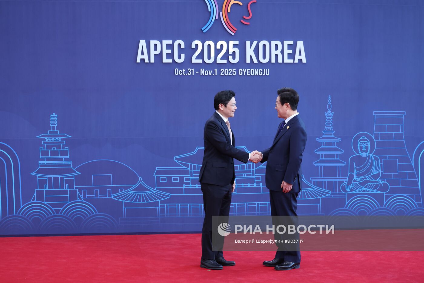 Саммит АТЭС в Южной Корее