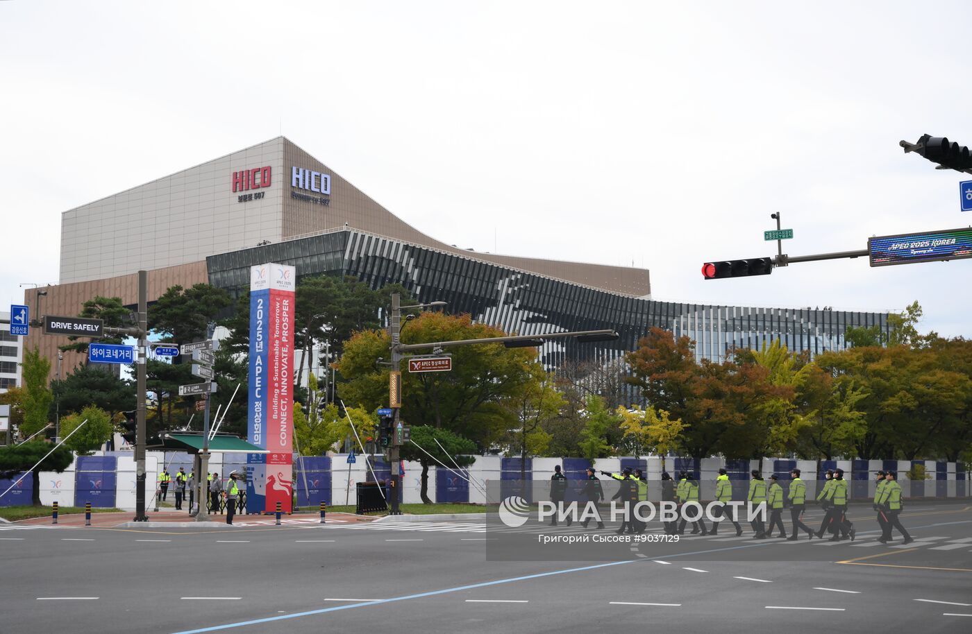 Саммит АТЭС в Южной Корее