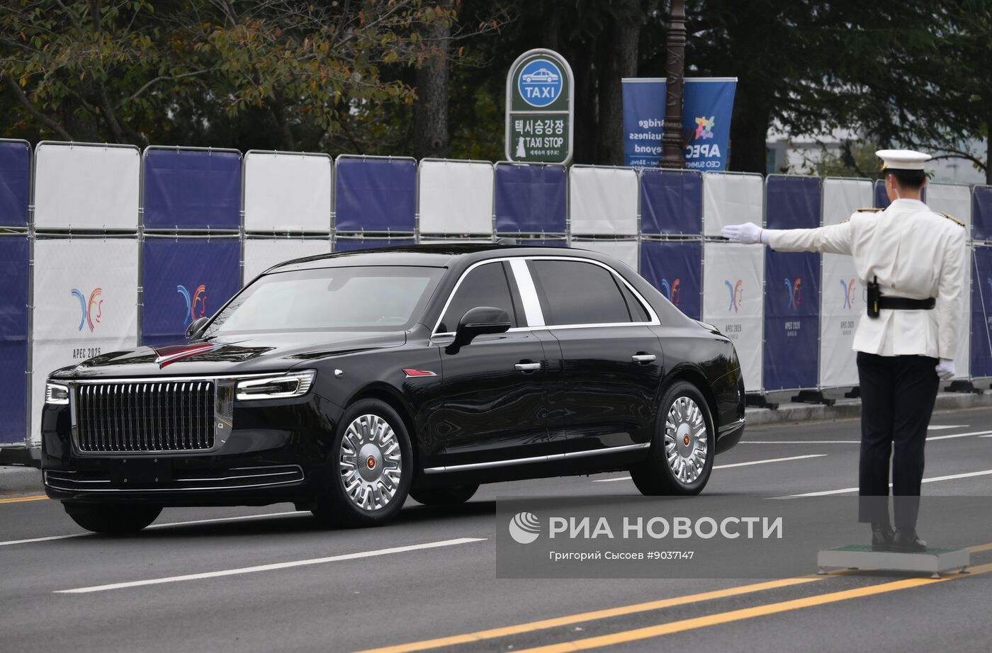 Саммит АТЭС в Южной Корее