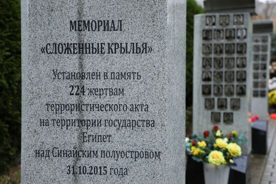 Панихида по погибшим в теракте на рейсе "Шарм-эш-Шейх - Санкт-Петербург"