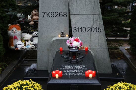 Панихида по погибшим в теракте на рейсе "Шарм-эш-Шейх - Санкт-Петербург"