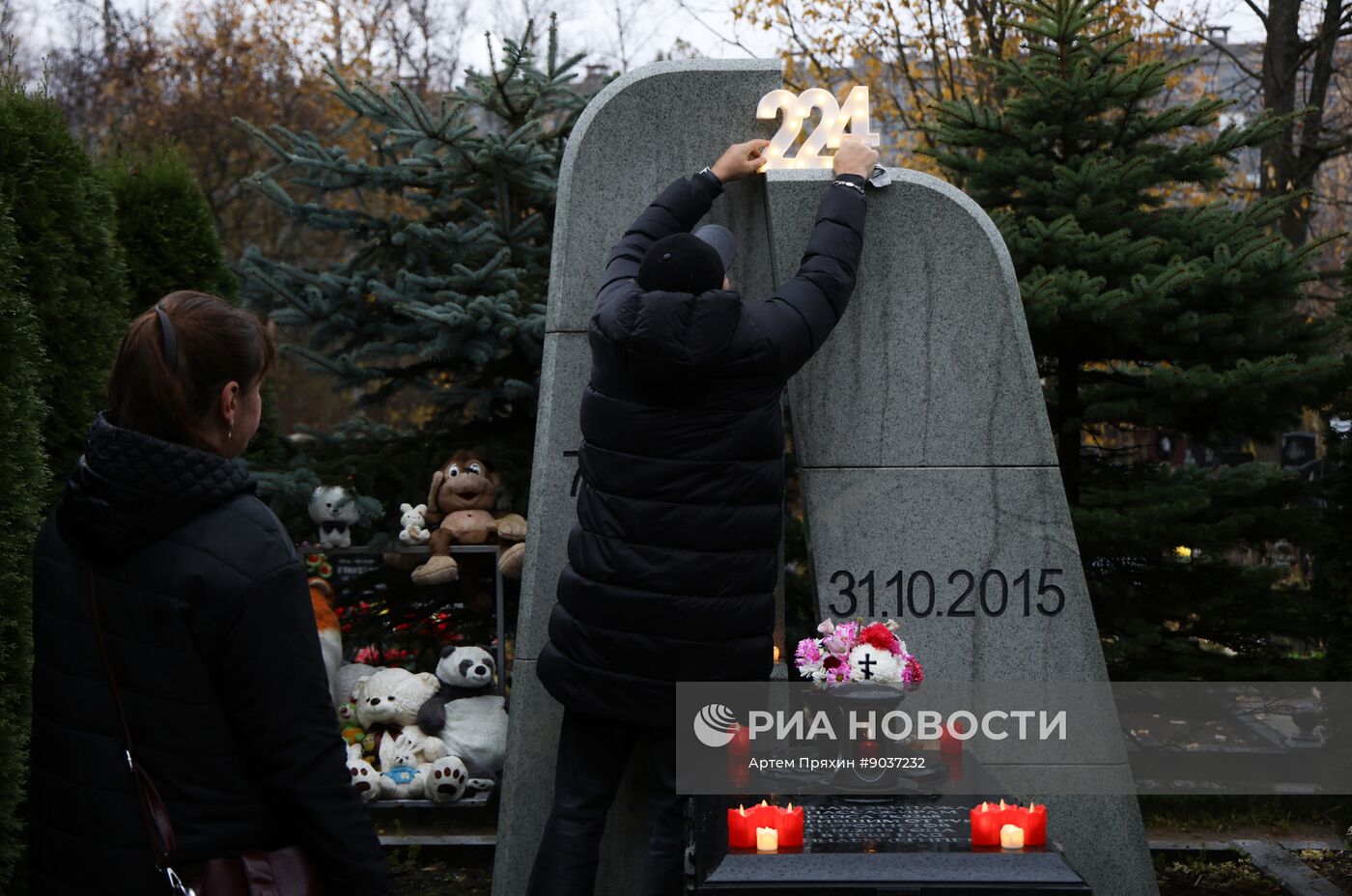 Панихида по погибшим в теракте на рейсе "Шарм-эш-Шейх - Санкт-Петербург"
