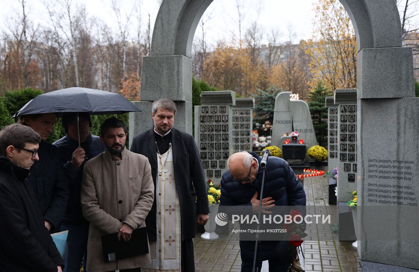 Панихида по погибшим в теракте на рейсе "Шарм-эш-Шейх - Санкт-Петербург"