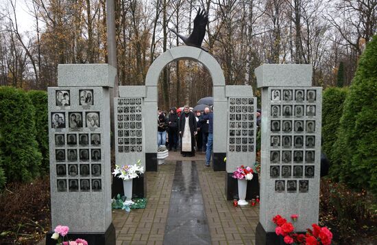Панихида по погибшим в теракте на рейсе "Шарм-эш-Шейх - Санкт-Петербург"