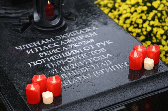 Панихида по погибшим в теракте на рейсе "Шарм-эш-Шейх - Санкт-Петербург"