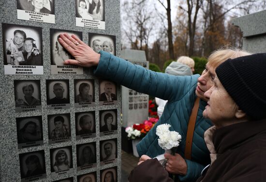 Панихида по погибшим в теракте на рейсе "Шарм-эш-Шейх - Санкт-Петербург"