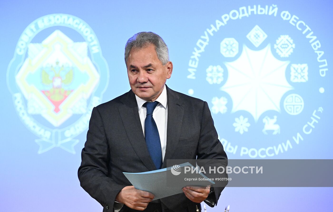 Фестиваль "Народы России и СНГ"