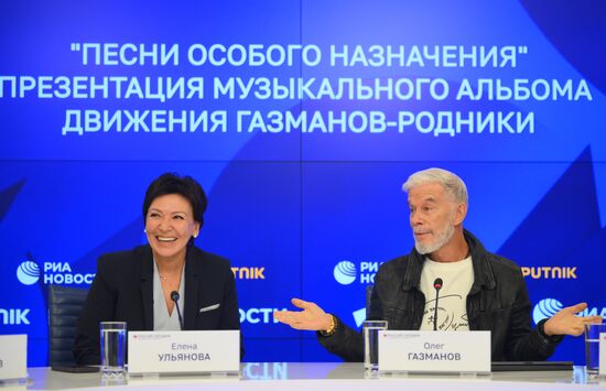 Презентация музыкального альбома "Песни особого назначения"