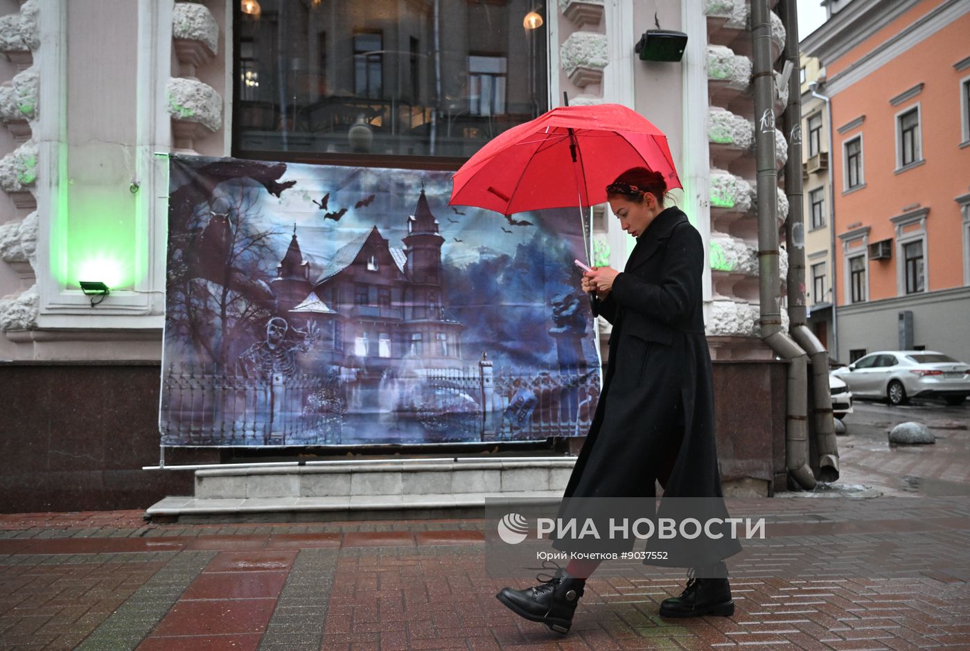 Дождь в Москве
