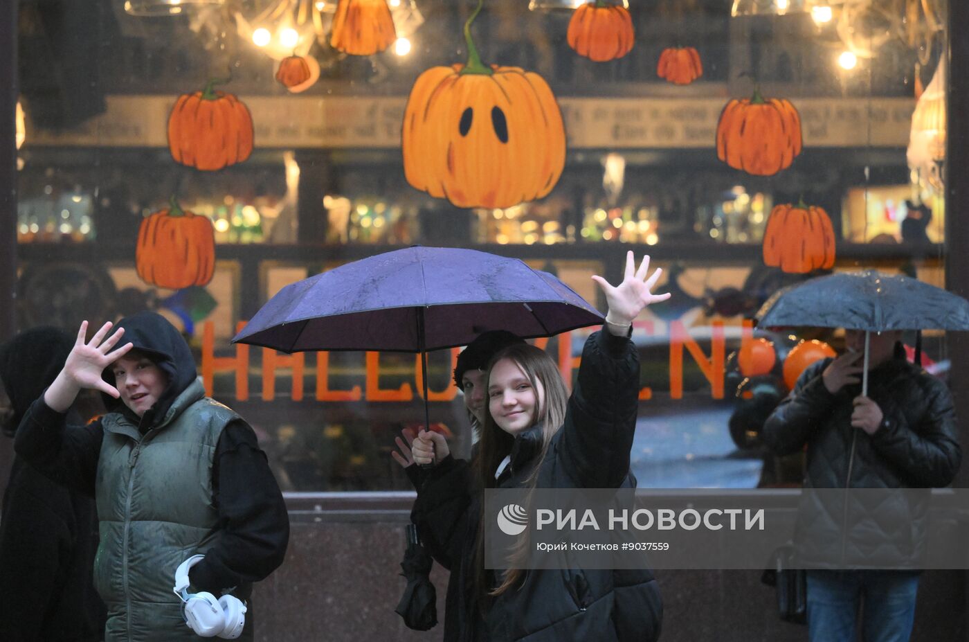 Дождь в Москве