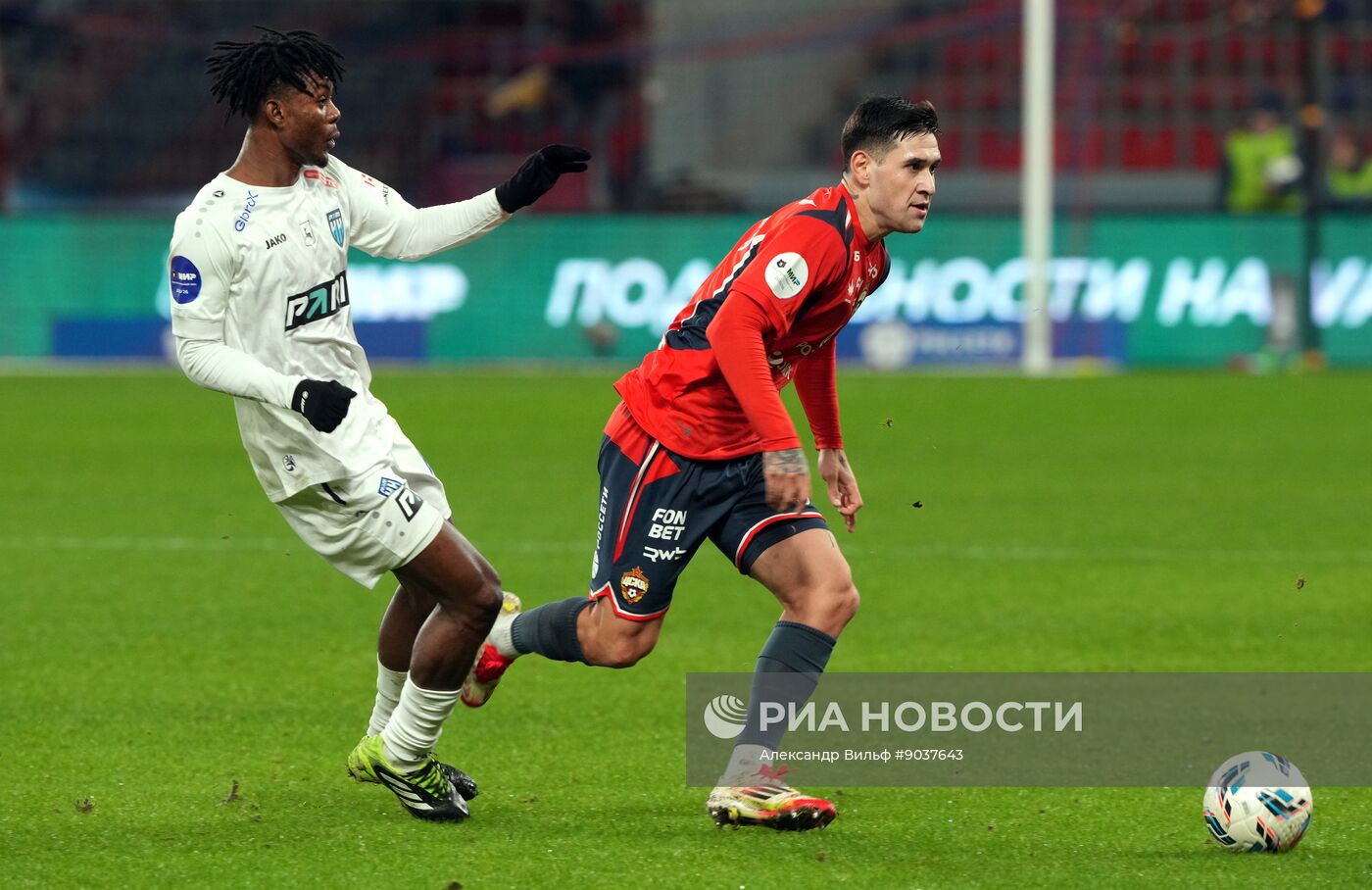 Футбол. РПЛ. ЦСКА (Москва) - "Пари НН" (Нижний Новгород)