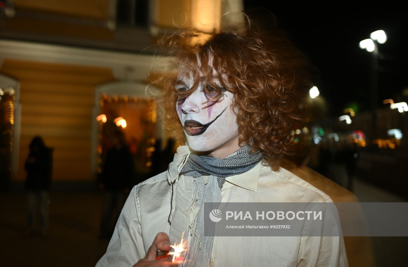 Празднование Хэллоуина