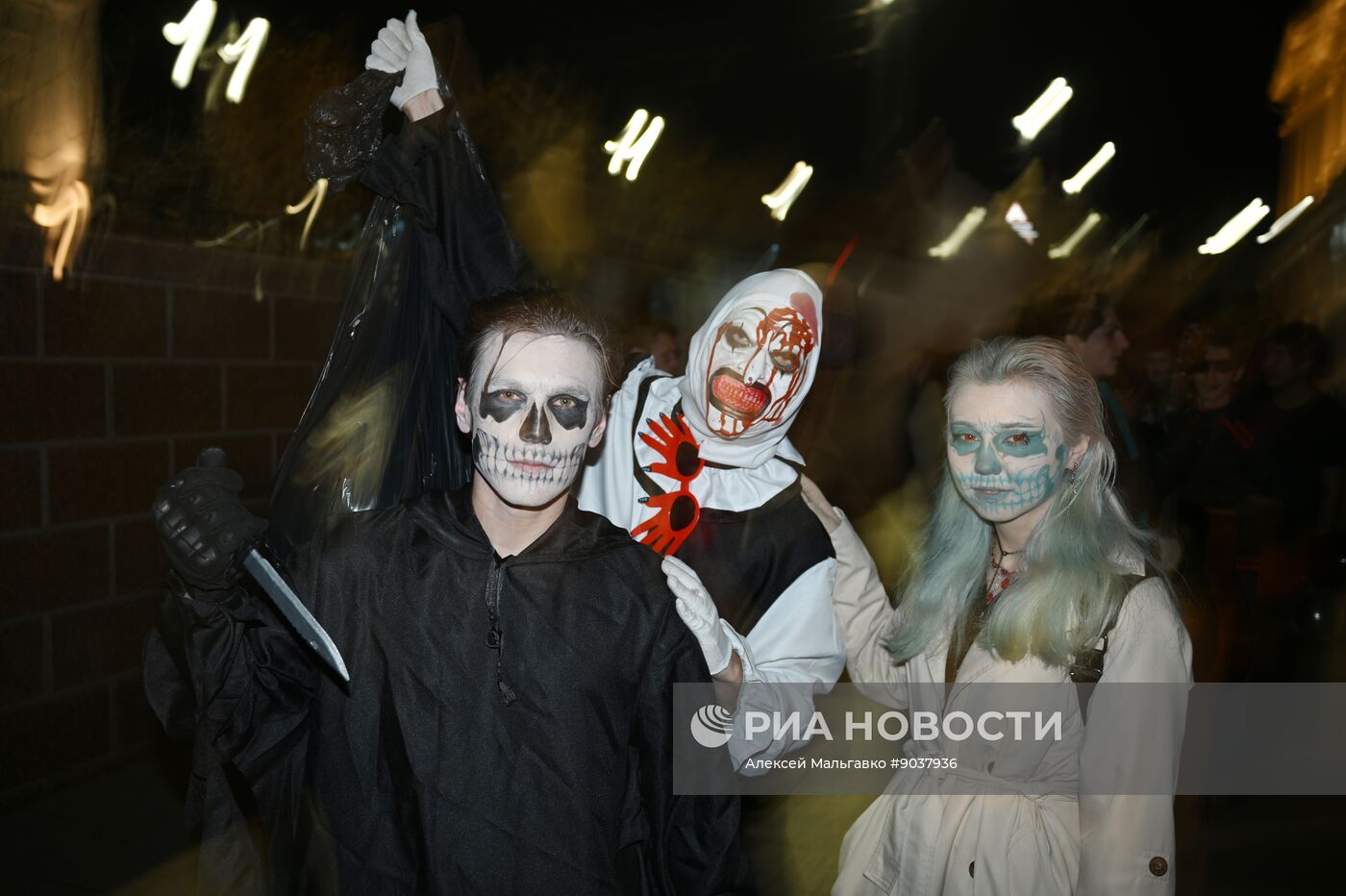 Празднование Хэллоуина