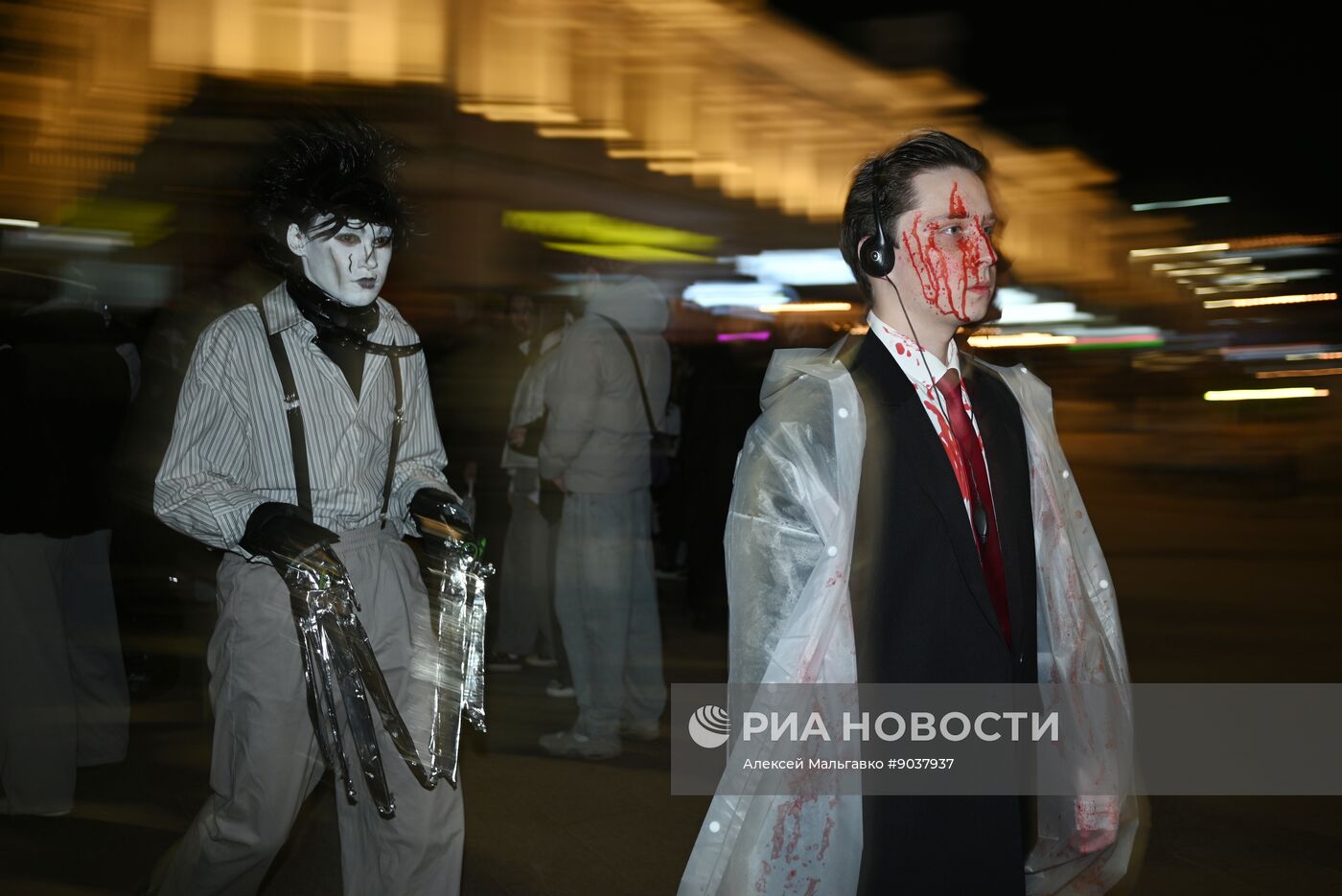 Празднование Хэллоуина