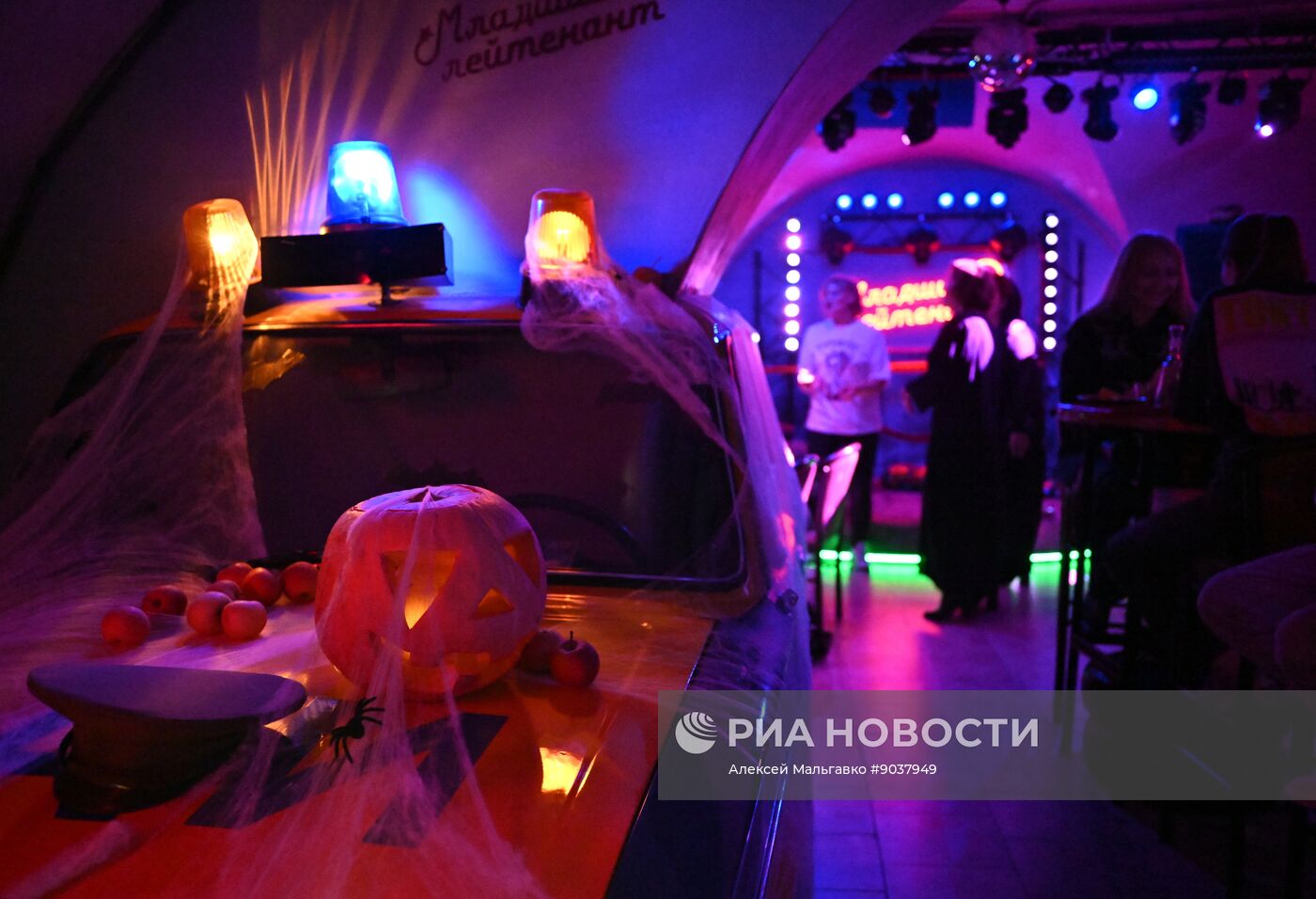 Празднование Хэллоуина