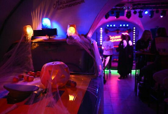 Празднование Хэллоуина