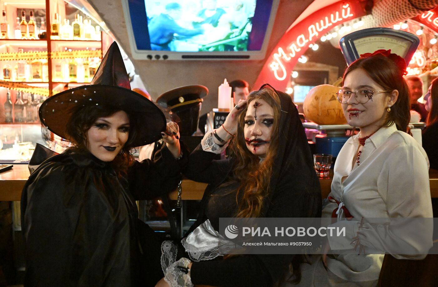 Празднование Хэллоуина