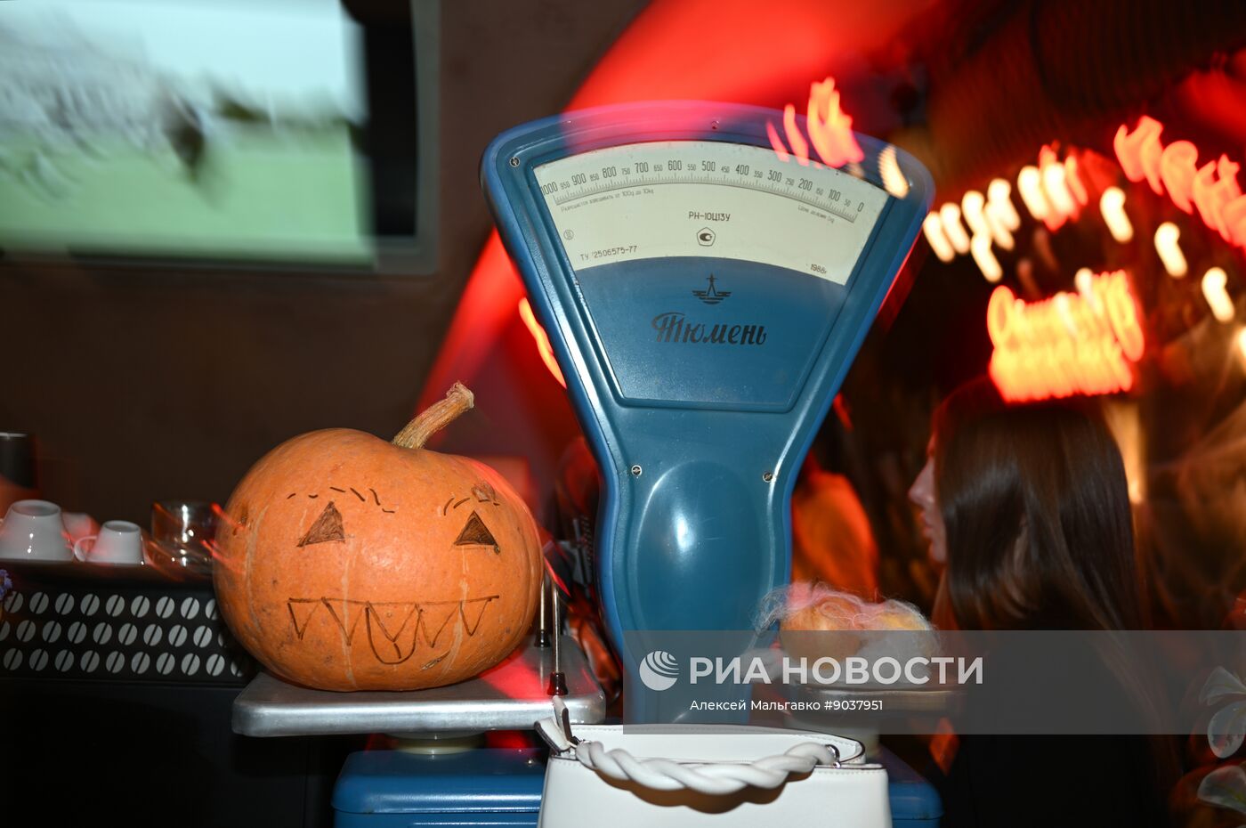 Празднование Хэллоуина