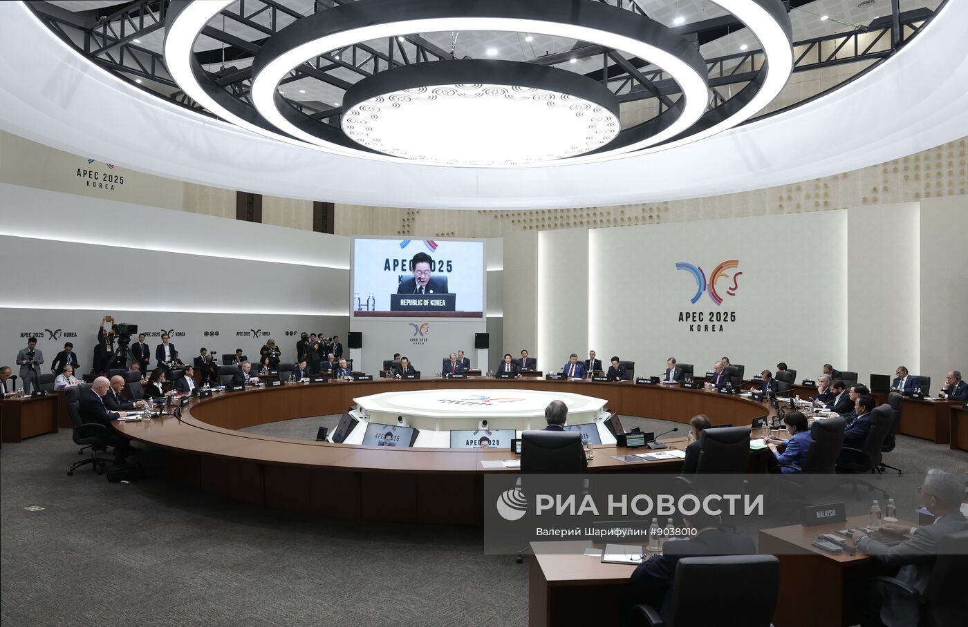Саммит АТЭС в Южной Корее