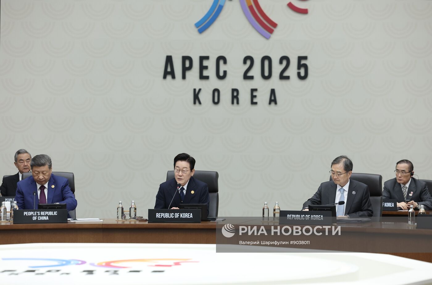 Саммит АТЭС в Южной Корее