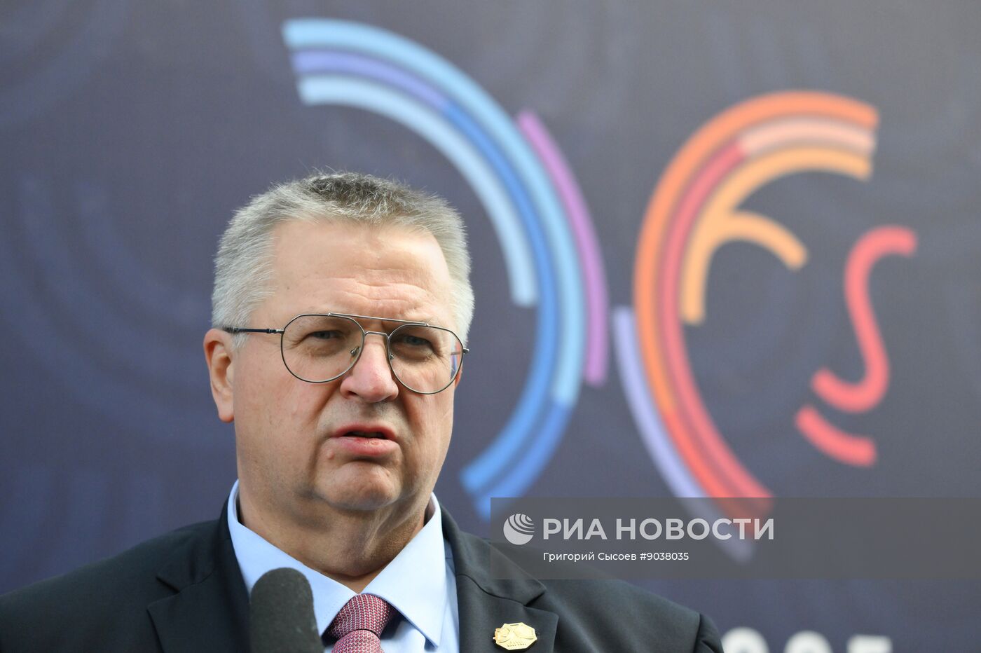 Саммит АТЭС в Южной Корее