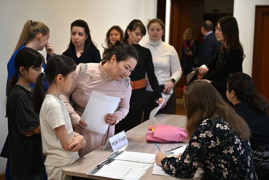 Большой этнографический диктант