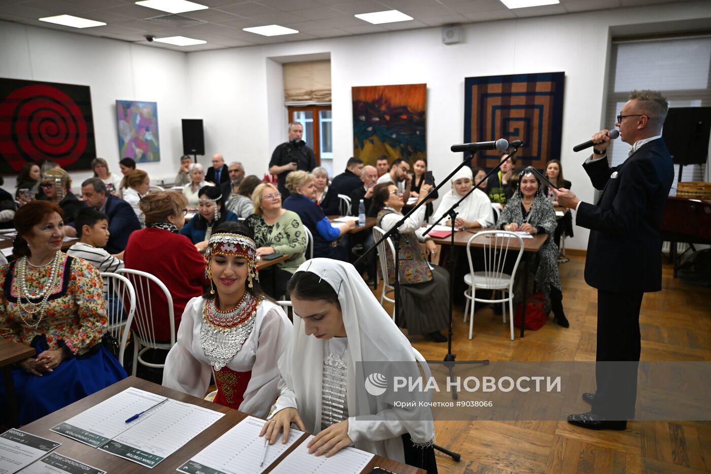 Большой этнографический диктант