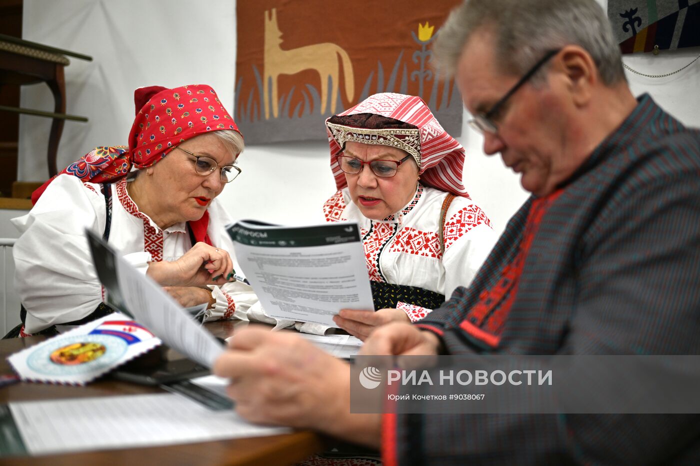 Большой этнографический диктант