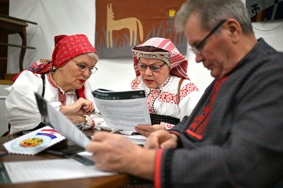 Большой этнографический диктант