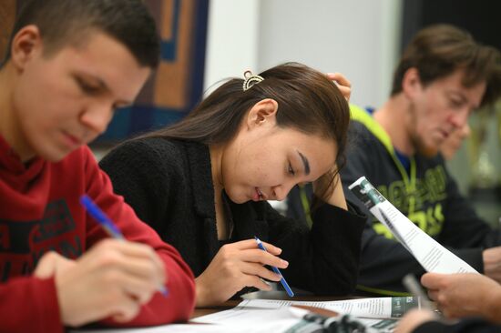 Большой этнографический диктант