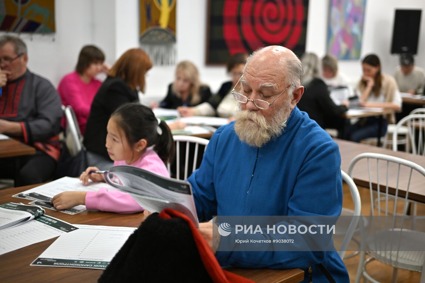 Большой этнографический диктант