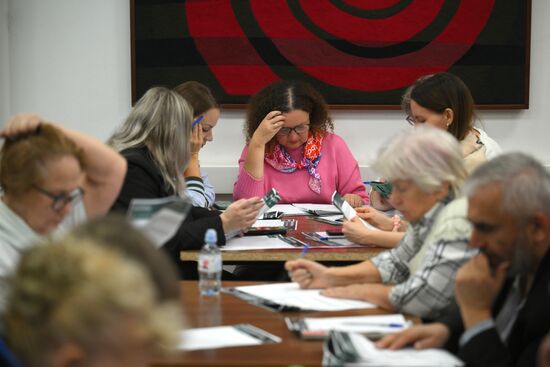 Большой этнографический диктант