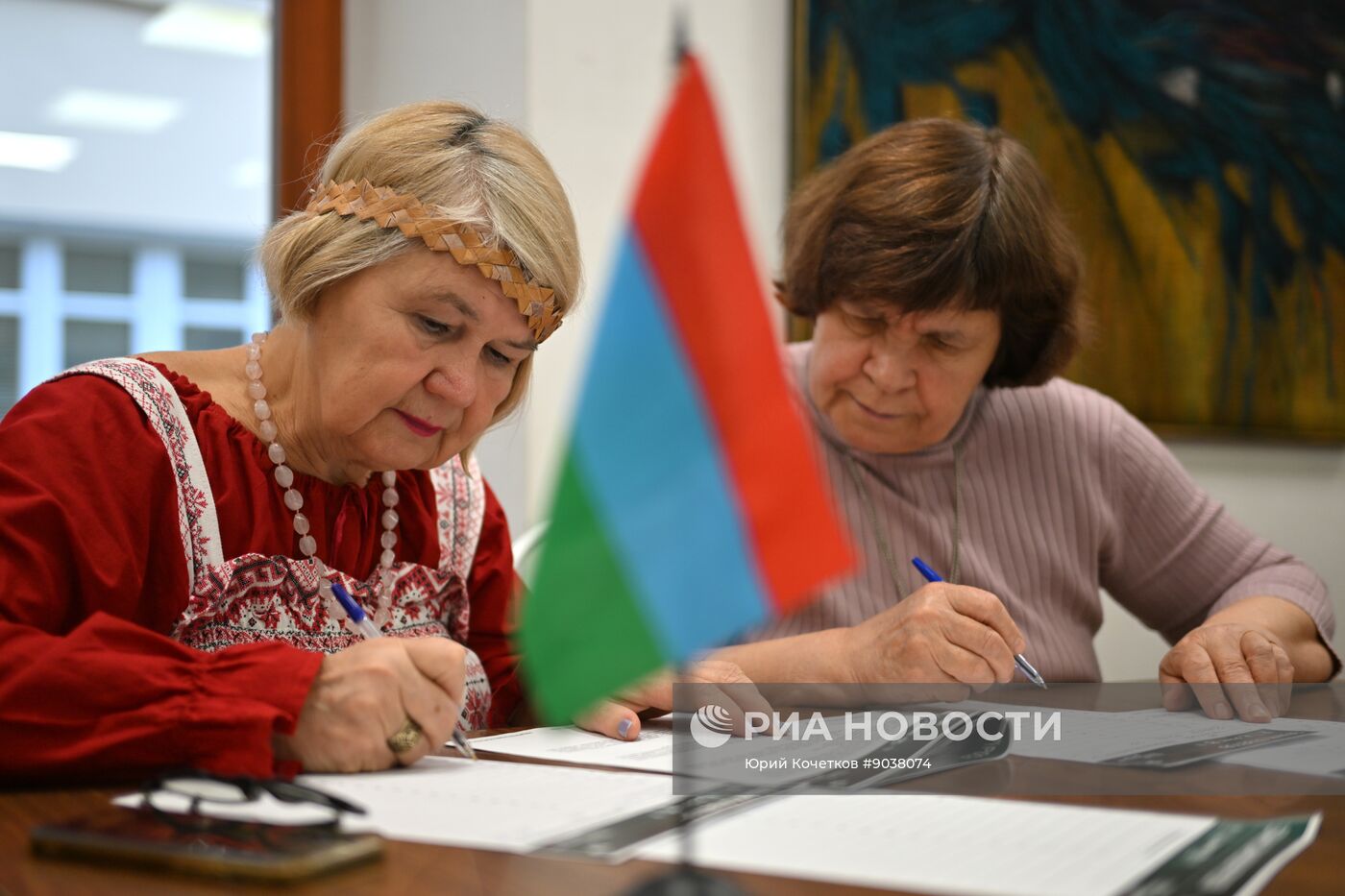 Большой этнографический диктант