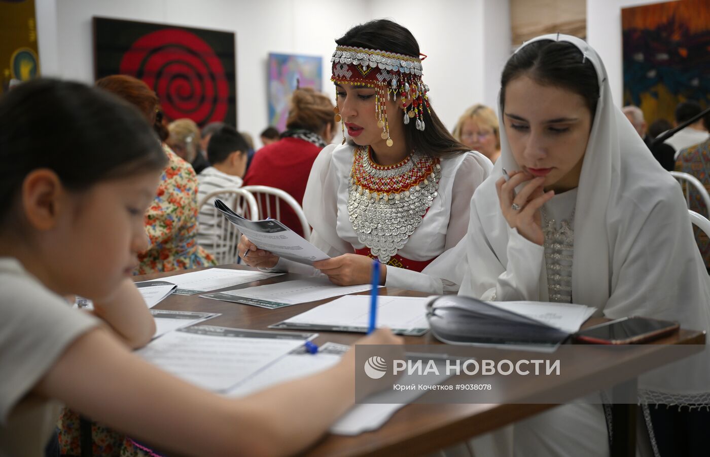 Большой этнографический диктант