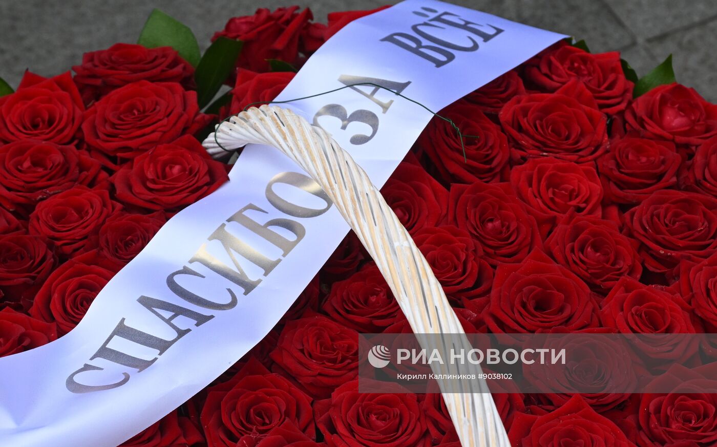 Прощание с актером Романом Поповым