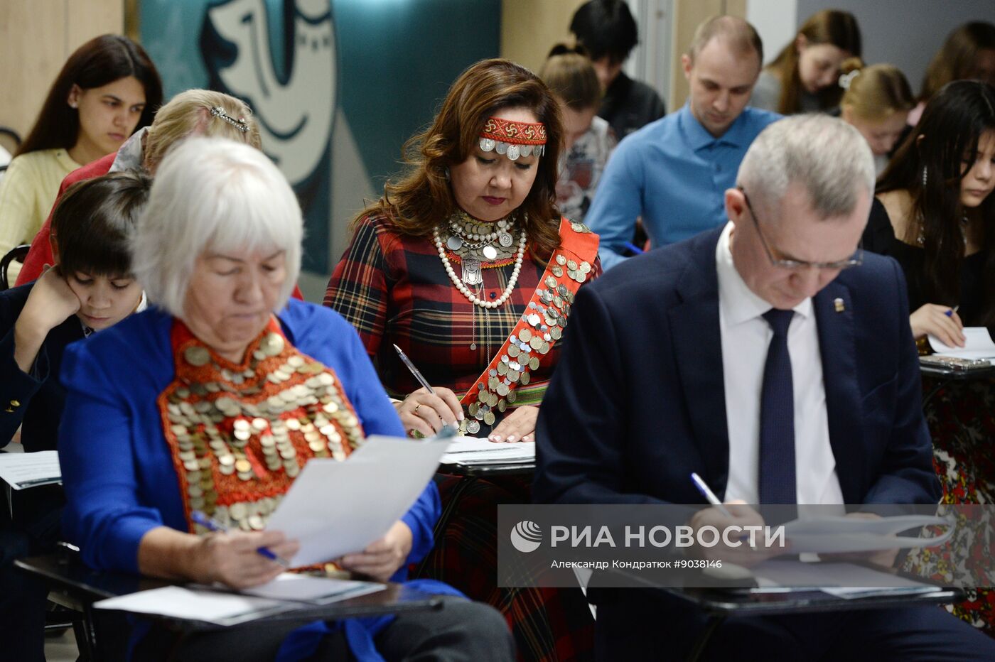 Большой этнографический диктант