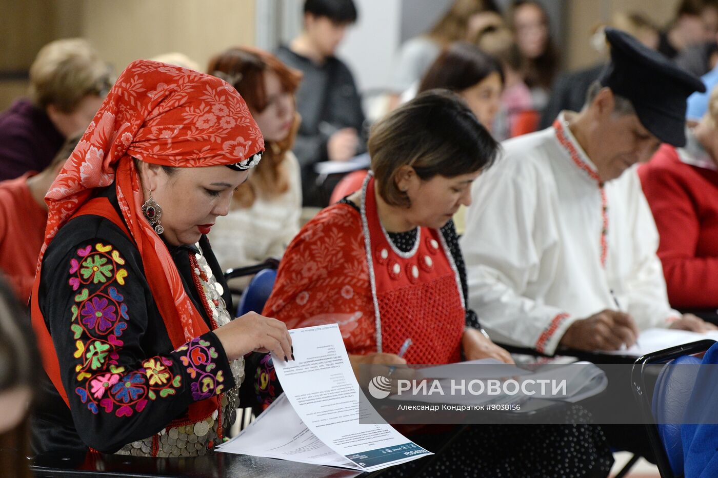 Большой этнографический диктант